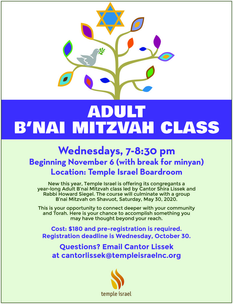 Banner Image for Adult B'nai Mitzvah Class 