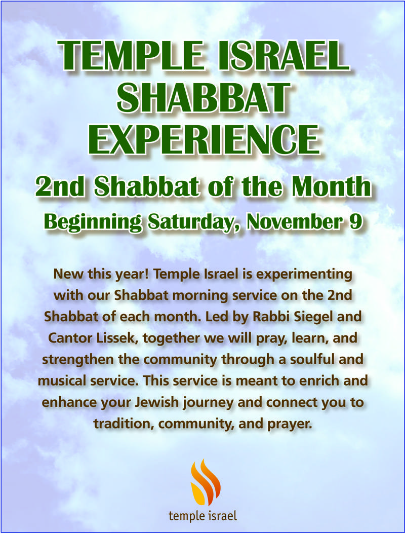 Banner Image for Temple Israel Shabbat Experience